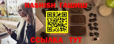 меф VHQ Азнакаево