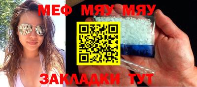 дистиллят марихуана Абакан