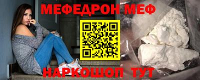 mix Абинск
