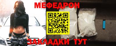 mix Абинск