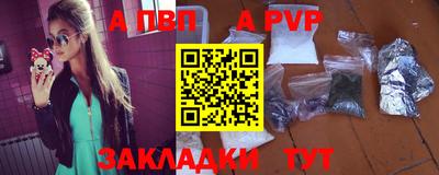 мефедрон мука Азнакаево