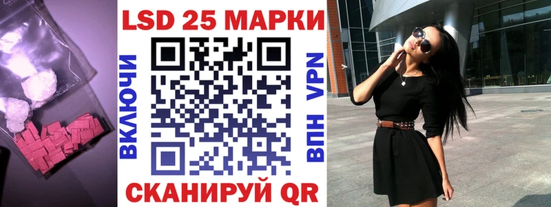 ЛСД экстази кислота  omg зеркало  Кудрово  дарнет шоп 