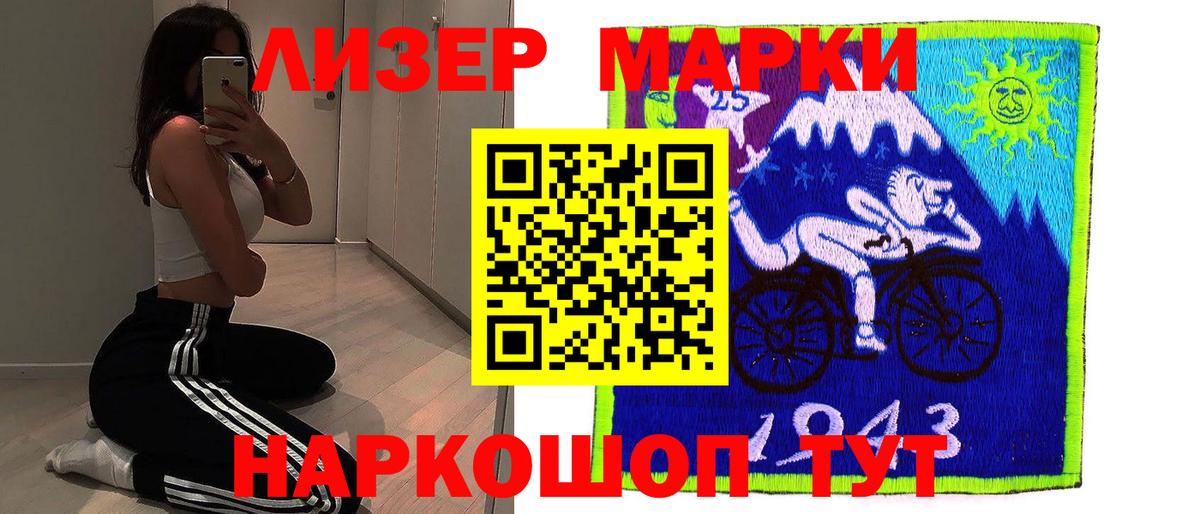 ЛСД экстази ecstasy  Вход с VPN  кракен зеркало  LSD-25 экстази кислота  Кудрово 