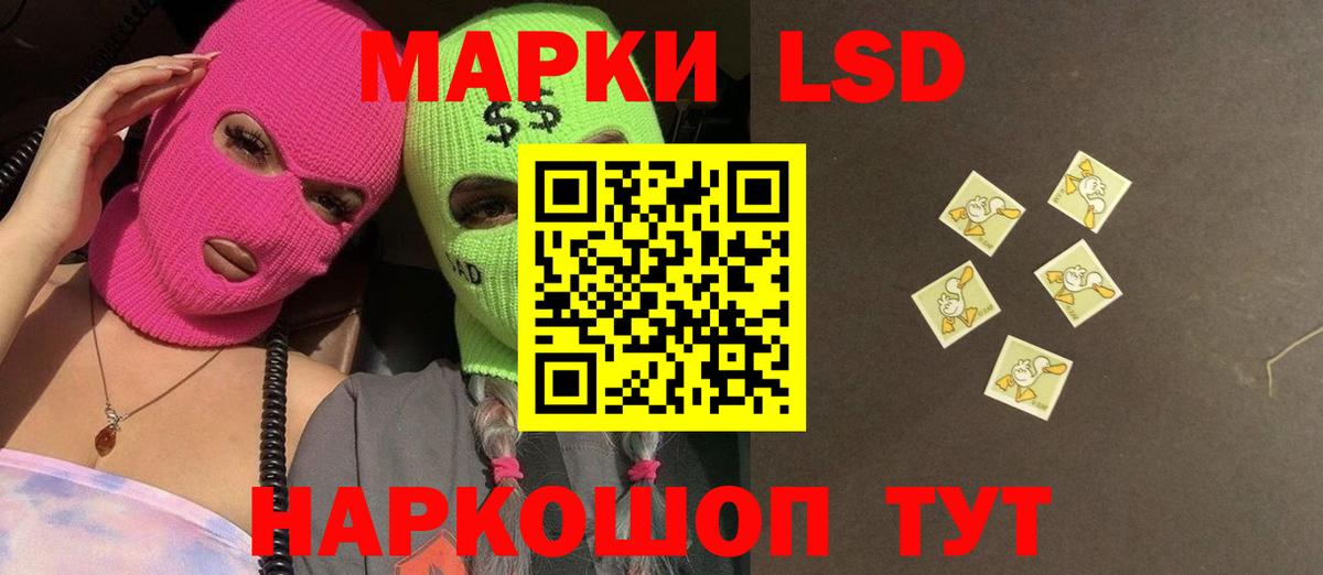 ЛСД экстази кислота Кудрово
