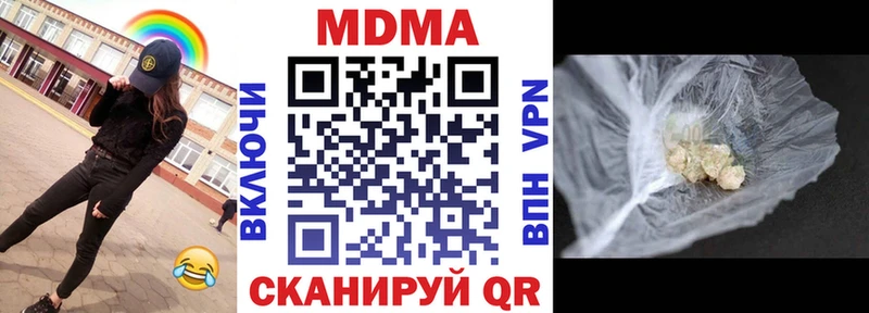 MDMA Molly  Кудрово 