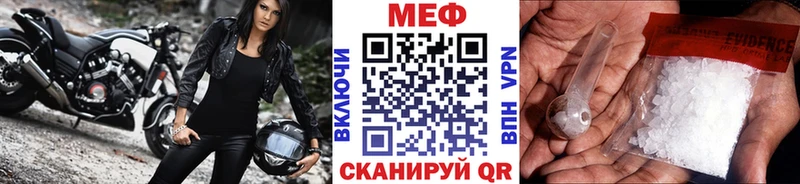 Меф 4 MMC  где найти наркотики  Кудрово 