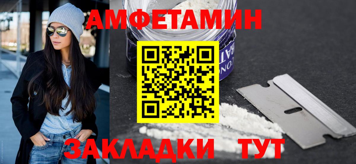 Первитин винт Кудрово