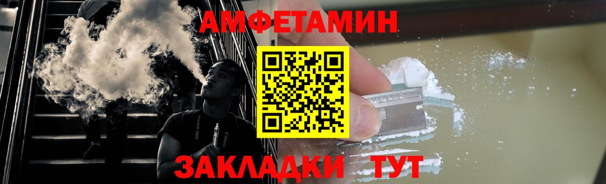 Кудрово  МЕТАМФЕТАМИН Methamphetamine  Вход с VPN 