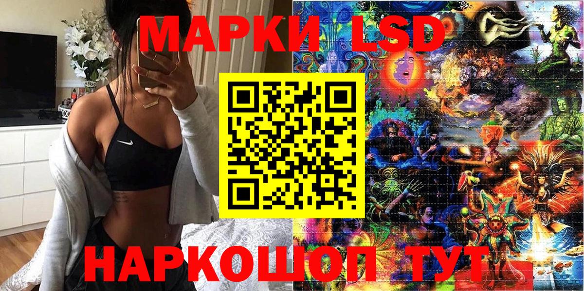 ГАШ  MDMA  25-NBOMe  Кудрово  МЕФ  Каннабис  МАРИХУАНА  Cocaine  Вход с VPN 