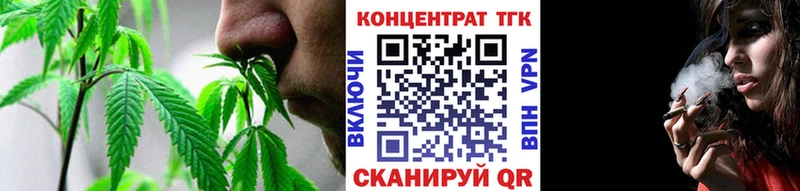 ТГК Wax  гидра tor  Кудрово  цены наркотик 