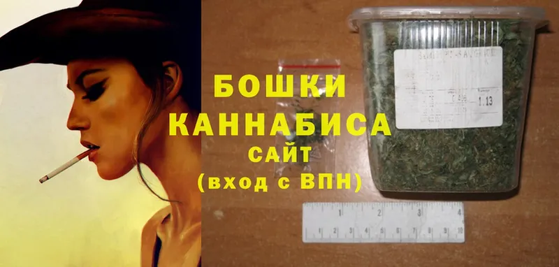 Бошки Шишки Ganja  Кудрово 